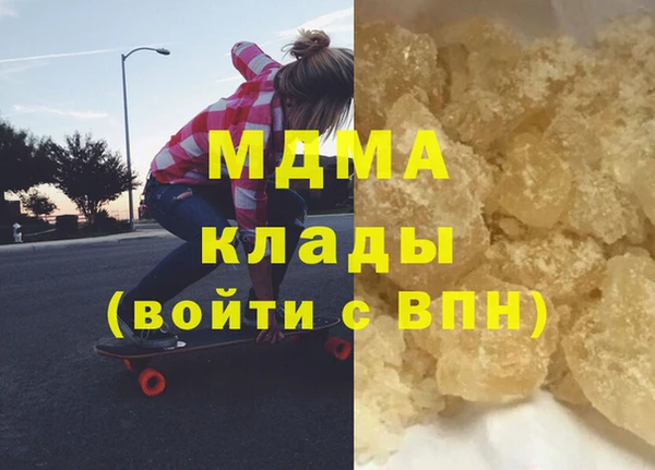 дистиллят марихуана Баксан