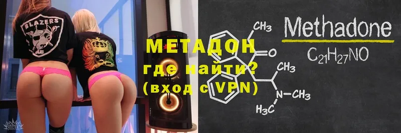 MEGA   Егорьевск  МЕТАДОН methadone 